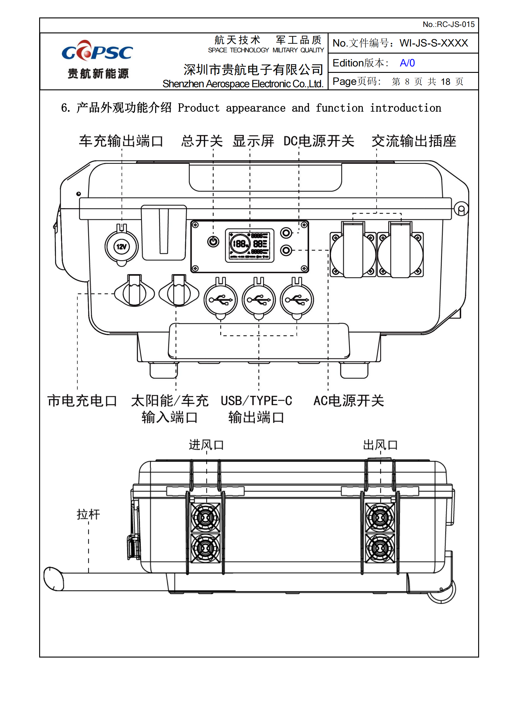 BJC-3600W戶外一體手拉箱儲能電源產(chǎn)品規(guī)格-貴航中英文(歐規(guī)-20240507(1)_07.png