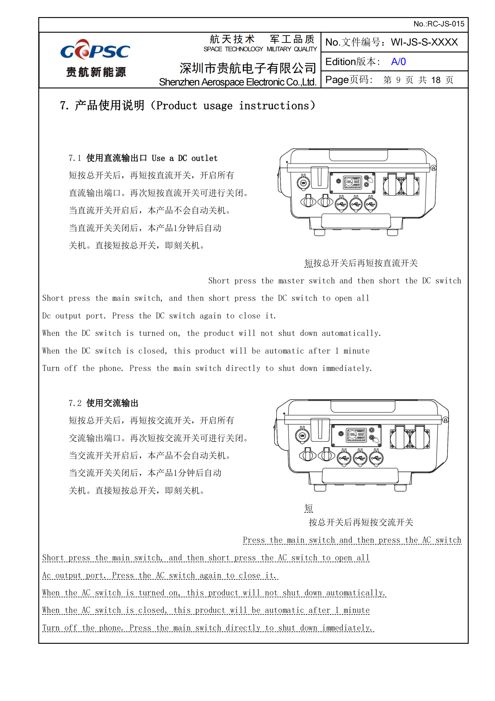 BJC-3600W戶外一體手拉箱儲能電源產(chǎn)品規(guī)格-貴航中英文(歐規(guī)-20240507(1)_08.png