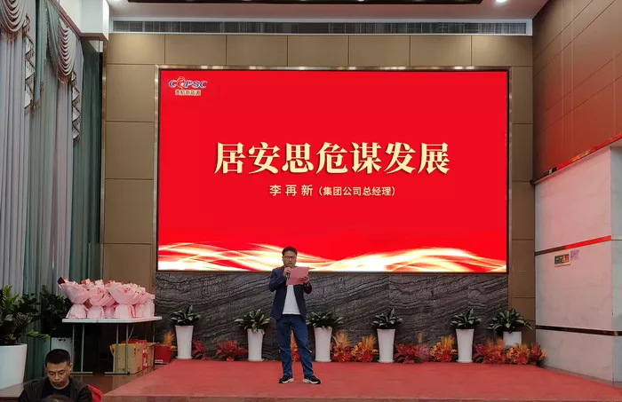 文章附图